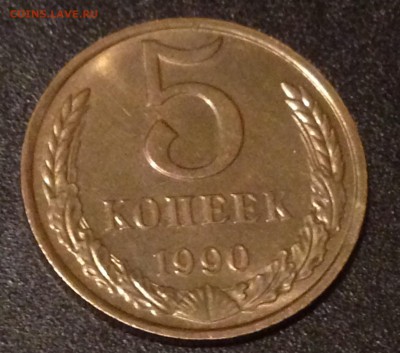 Немного редкой погодовки 1965-1976 - 5к90м