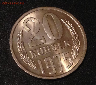 Немного редкой погодовки 1965-1976 - 20к75-р