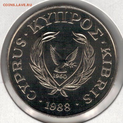 КИПР ФУНТ 1988 ОЛИМПИАДА ДО 02.04 В 22.00МСК (А927) - 4-к
