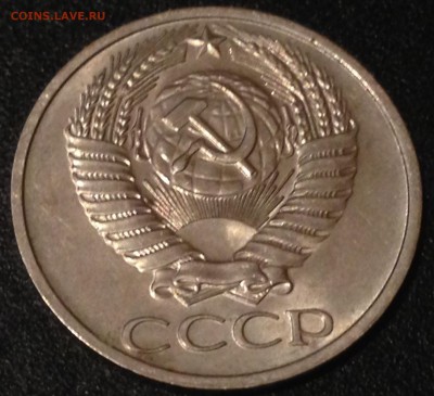 Немного редкой погодовки 1965-1976 - 50к75-а
