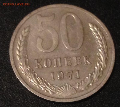 Немного редкой погодовки 1965-1976 - 50к71-р