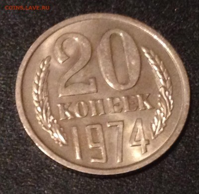 Немного редкой погодовки 1965-1976 - 20к74-р-1