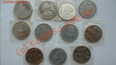 3 и 5 рублей РФ 1992-95г. - P1030207.JPG