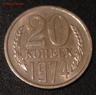Немного редкой погодовки 1965-1976 - 20к74-р-2