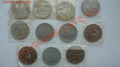 3 и 5 рублей РФ 1992-95г. - P1030208.JPG