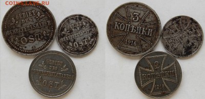 1,2,3 коп 1916 оккупация, до 03.04.15 - DSC_7075.JPG