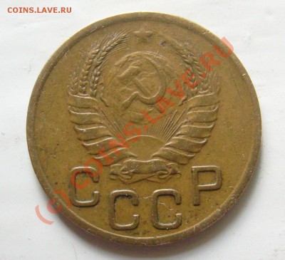 3 копейки 1941г - 3-41-2