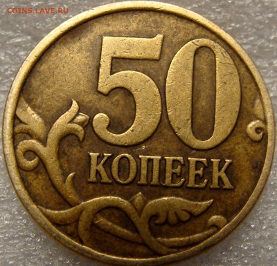 Статистика просмотра от кошелька до банковских мешков. - DSC06885