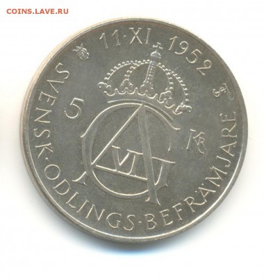 Ag. Швеция 5 крон 1952. 70 лет Густаву. AU. до 1.04 22:00 - 5