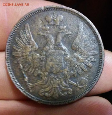 5 копек 1853г ем - 20150324_105921