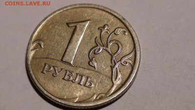 1 рубль 2008 ммд - полный раскол - до 02.04.2015 в 22-00 - DSC00857.JPG