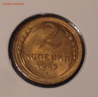 2 копейки 1949 UNC - 2к49-р