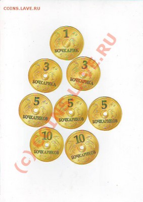 Обменник Сержа!!! - Image0168.JPG