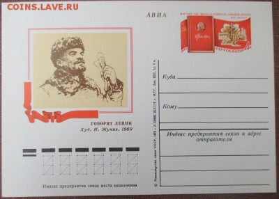 ФИКС. ПК с ОМ Ление, 5 лотов - IMG_1107.JPG