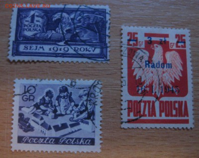 1945г с надпечаткой!до.31.03.2015 - IMG_3436.JPG