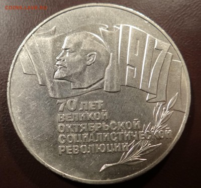 5 рублей ШАЙБА до 31.03.2015 г - DSC04406.JPG