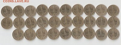 1 рубль 1990 из мешка - сканирование0017