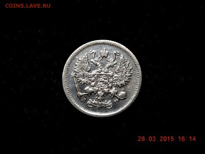 10 копеек 1902г - 10k2