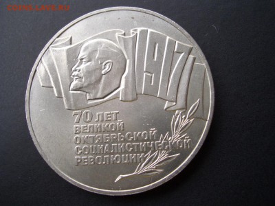 "Шайба" - 2 шт. 5 рублей 1987 г.- 03.04.2015-22.00 Мск. - CIMG4645.JPG