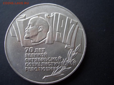 "Шайба" - 2 шт. 5 рублей 1987 г.- 03.04.2015-22.00 Мск. - CIMG4638.JPG