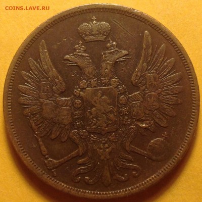 2 коп. 1858г ВМ прошу оценить по состоянию и по цене - image