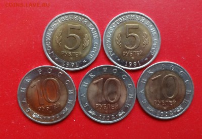 Юбилейка и обиходка СССР, России "молодой"(тема пополняется) - DSC04024.JPG