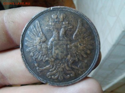 5 копек 1853г ем - 20150328_212917