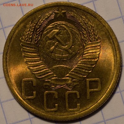 5 копеек 1953 UNC штемпельный блеск до 2.04.2015 22:00 - 0005b