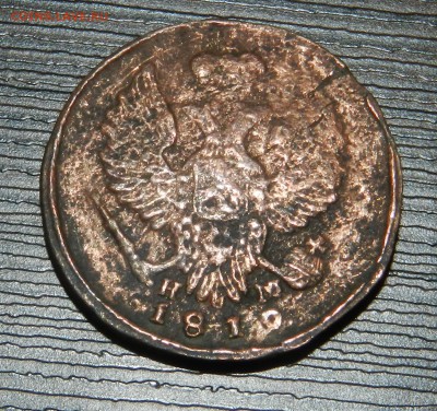 Три монеты, 1910 год, 1843 год и 1758 год - 1