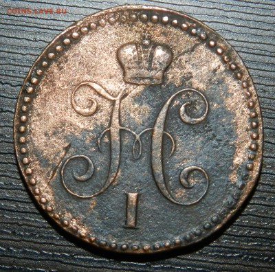 Три монеты, 1910 год, 1843 год и 1758 год - 4