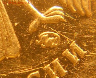 1 руб. 2009м шт.Н3.4-Г и 1 руб. 2009м шт.Н3.3-Д - 1 руб. 2009 м-н 001 Г