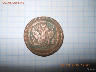 2 копейки 1802 года ем - 1531759431