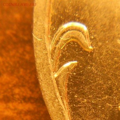 1 руб. 2009м шт.Н3.4-Г и 1 руб. 2009м шт.Н3.3-Д - 1 руб. 2009 м-н 004 Г