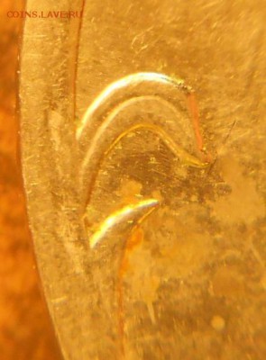 1 руб. 2009м шт.Н3.4-Г и 1 руб. 2009м шт.Н3.3-Д - 1 руб. 2009 м-н 008 Д