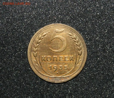 5 копеек 1935 г н приподнята Р 28.03.15г. 22:30 - IMG_4296.JPG