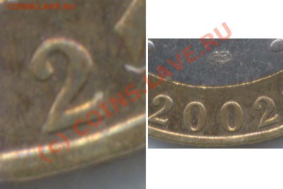 10рублей министерство финансов 2002год разновидность? - 2002A
