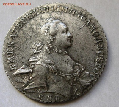 рубль 1763 года - монета 005