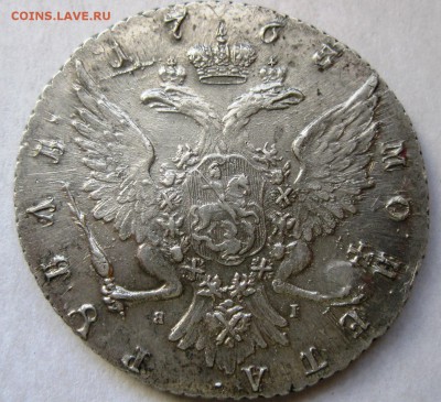 рубль 1763 года - монета 008