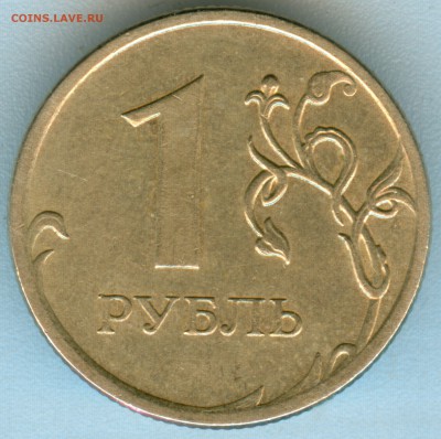 1р.2009г.ммд шт.? - 1р