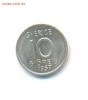 Ag. Швеция 10 эре 1957. AU . до 1.04 22:00 - 19