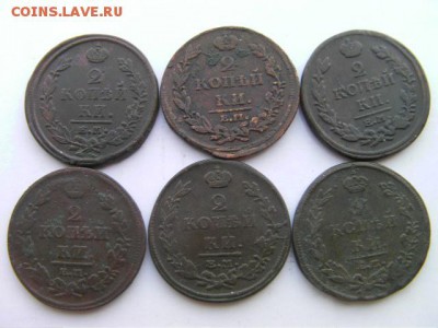 2 коп А1-6шт до 30.03.2015 22-00 - SANY0190.JPG