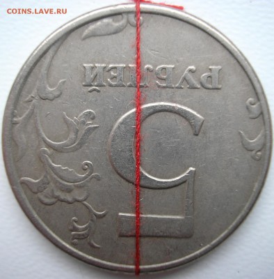 5 р. 1997 г. поворот 180 гр. До 02-04-2015 в 22-30 по Москве - P1010003.JPG