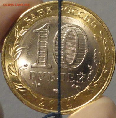 Небольшие браки на БИМе, 5 монет, все UNC, c номинала! - Монета № 2 Пензенская-непрочекан-поворот - фото 6.JPG