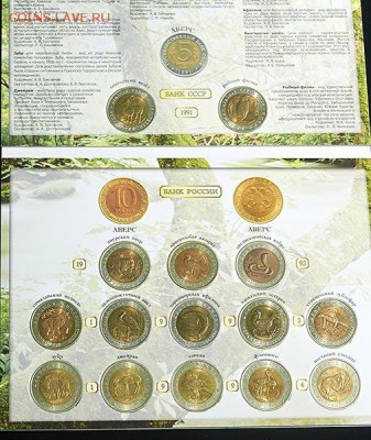 Красная Книга - 1c_00000001150-2