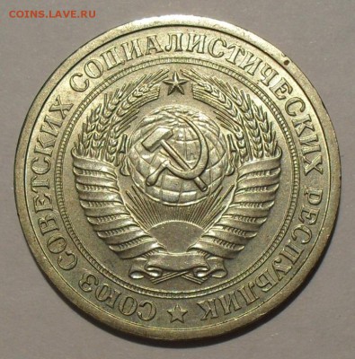Рубли 1970 и 1972 гг. - SDC18883.JPG