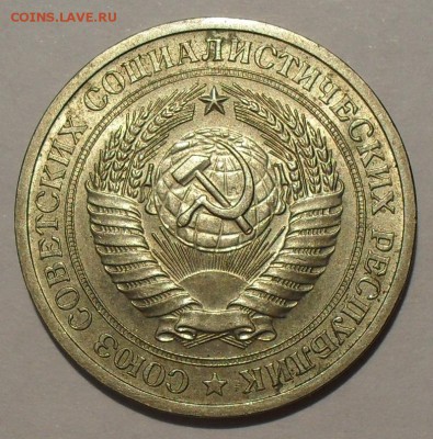 Рубли 1970 и 1972 гг. - SDC18881.JPG