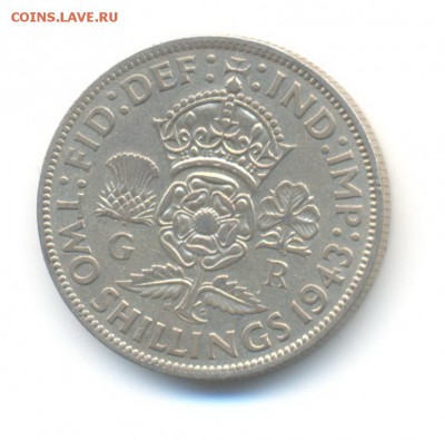 Ag. Британия 2 шиллинга 1943 . до 1.04 22:00 - 1