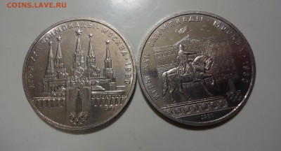 1 р Кремль с ошибкой, Моссовет до 03.04.15 22-00мск - DSC06080.JPG