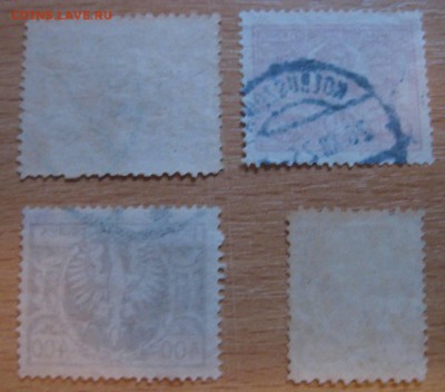 гаш.1923г!до 31.03.2015 - IMG_3429.JPG