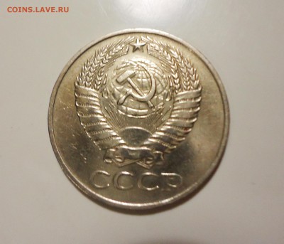50 коп 1961 до 03.04.15 22-00мск - DSC06109.JPG